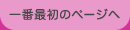 ԍŏ̃y[W